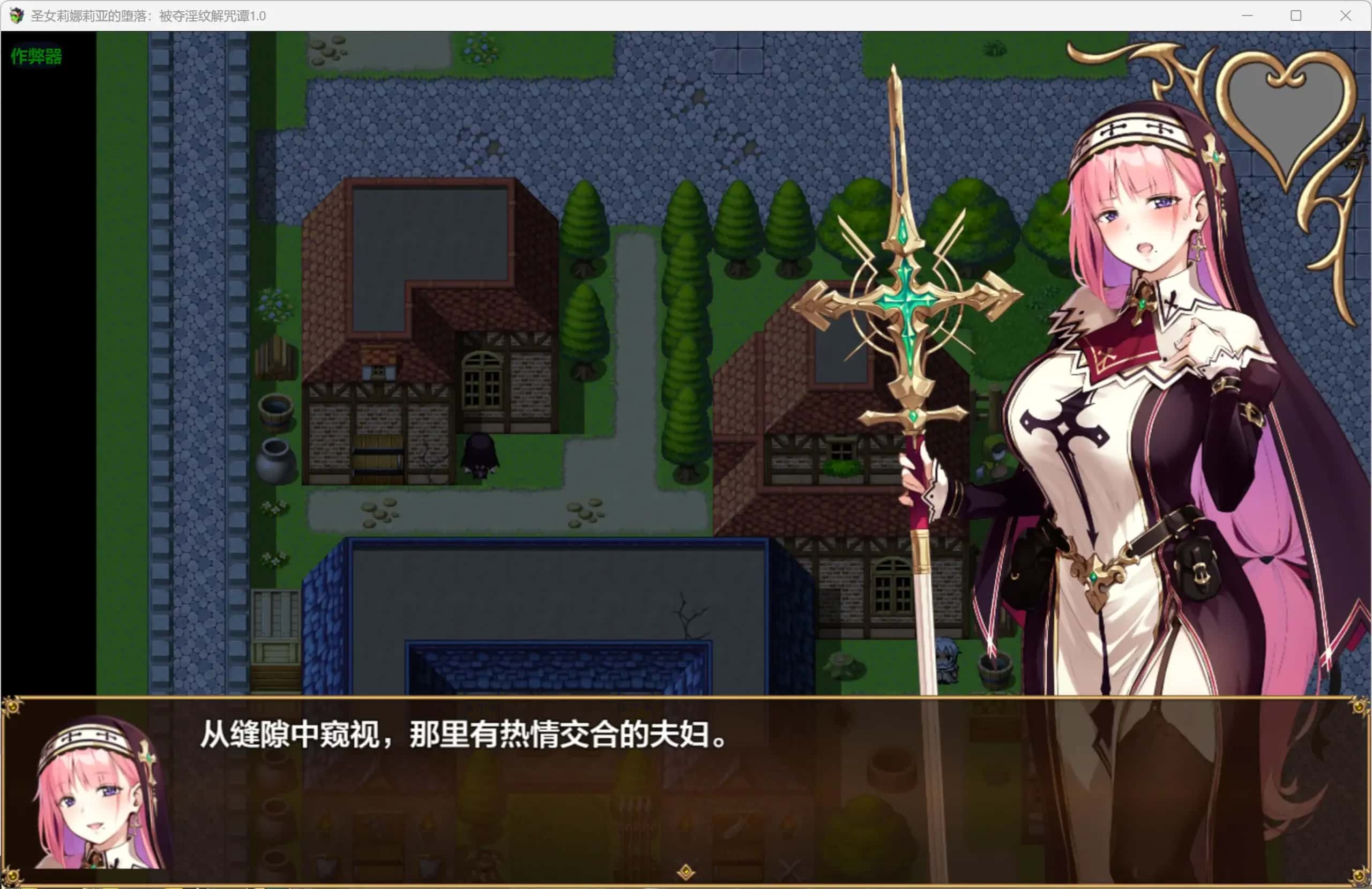 游戏画面5