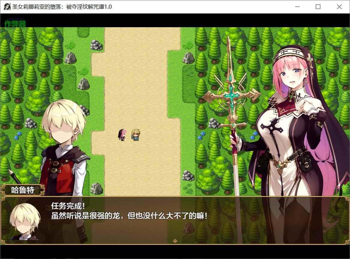 游戏画面4