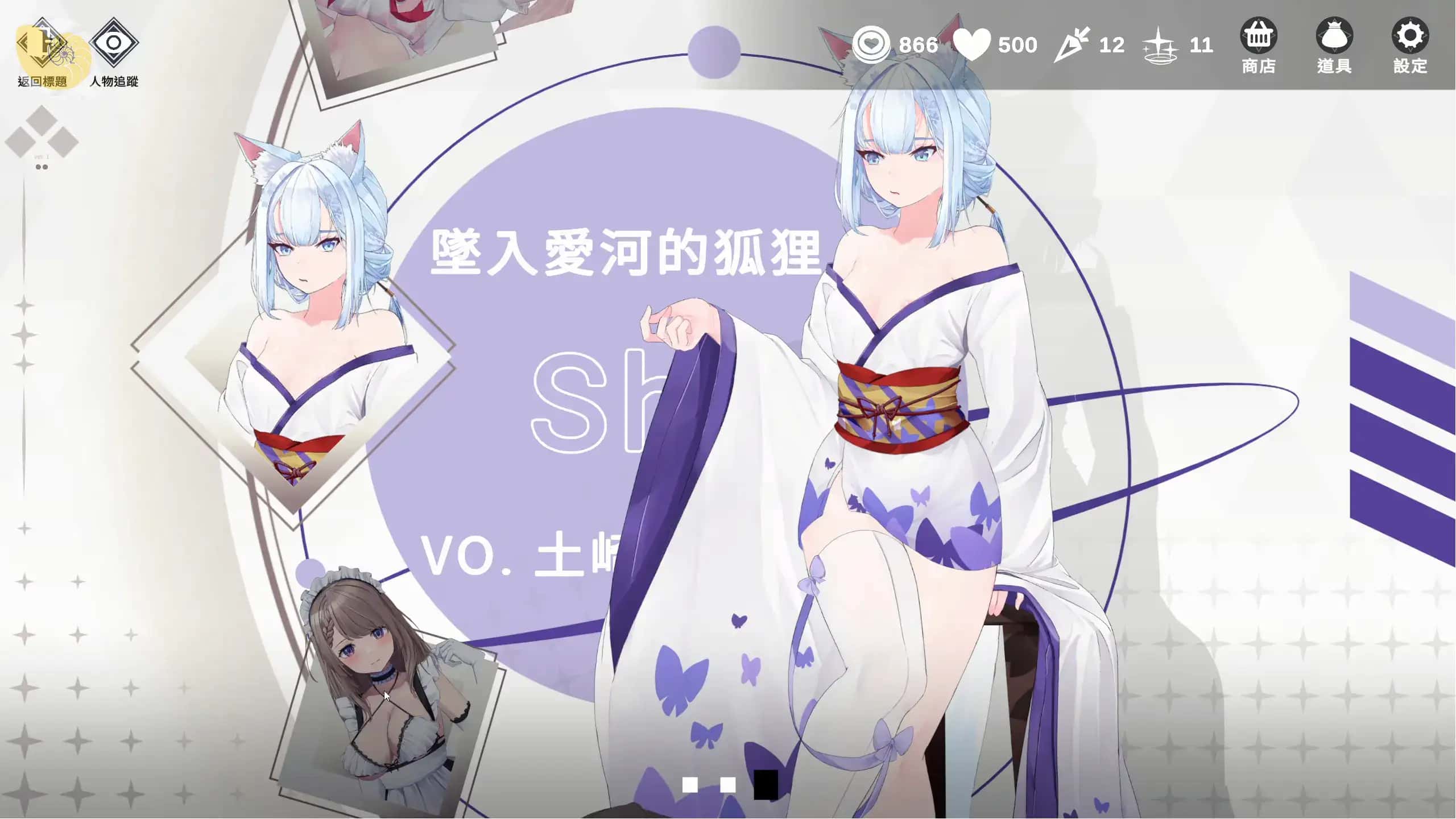 游戏画面4